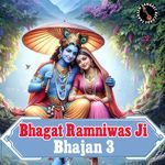 Bhagat Ramniwas Ji Bhajan 3 Album Download