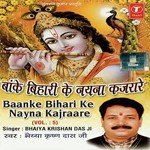 Krishan Das Ji Songs MP3 Download