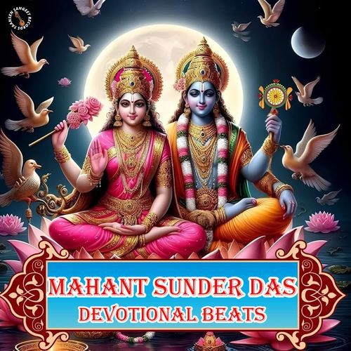 Mahant Sunder Das Devotional Beats Mahant Sunder Das MP3 Download