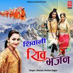 Shivani Shiv Bhajan Album Download