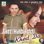 Harjeet Heera Songs MP3 Download