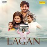 Lagan Album Download