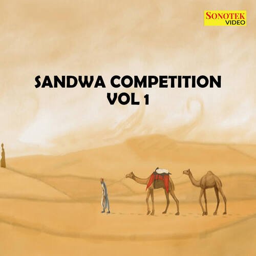 Sandwa Competition Vol 1 Bali Sharma MP3 Download
