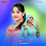 Tirwada Ke Raj Old Mewati - Akhlak Mewati Song Download
