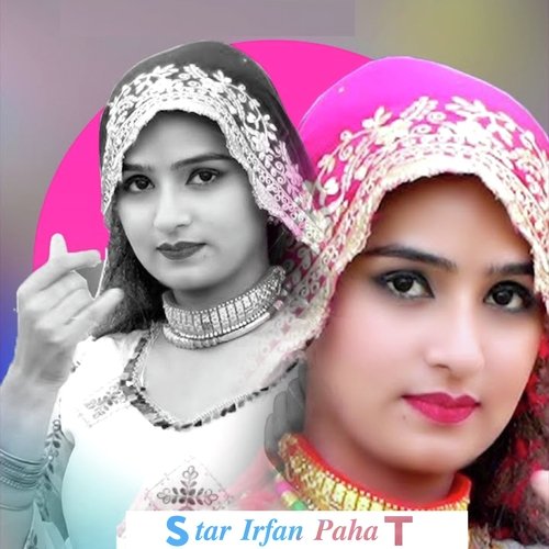 ASMEENA KI DHOOM Star Irfan Pahat MP3 Download