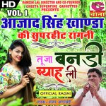 Tu Jaa Bandi Bhya Li Album Download