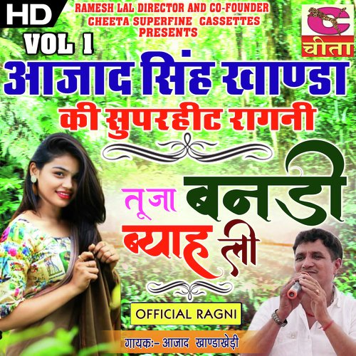 Tu Jaa Bandi Bhya Li Aajad Singh Khandakheri MP3 Download