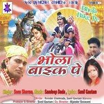 Bhola Bike Pe Album Download