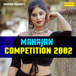 Mahajan Competition 2002 Album Download
