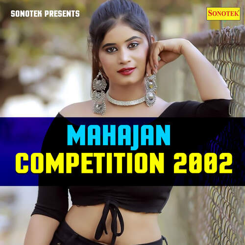 Mahajan Competition 2002 Azad Singh MP3 Download