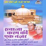 Aboozar Songs MP3 Download