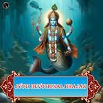 Jyoti Devotional Bhajan Album Download