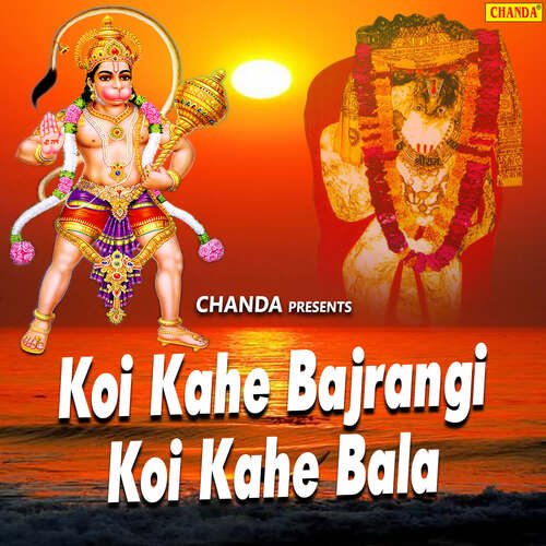 Koi Kahe Bajrangi Koi Kahe Bala Geeta Singh Badauni MP3 Download