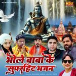 Bhole Baba Ke SuperHits Bhajans Album Download