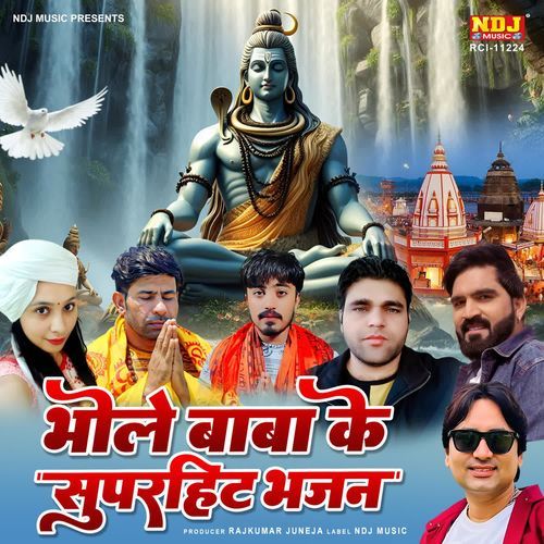 Bhole Baba Ke SuperHits Bhajans