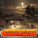 Taansen Lokgeet Vol 41 Album Download