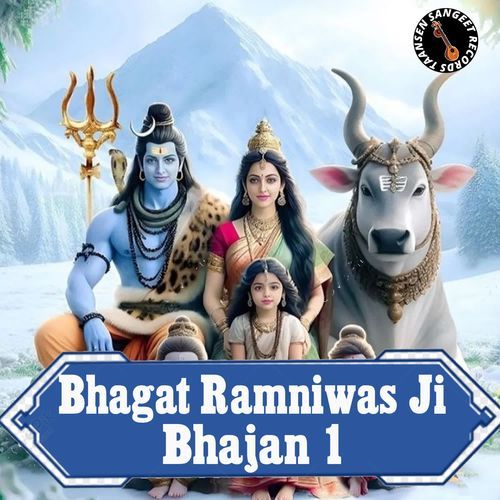 Bhagat Ramniwas Ji Bhajan 1 Bhagat Ramniwas Ji MP3 Download