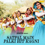 Satpal Main Palki Hit Ragni - Ritesh Dalal Song Download