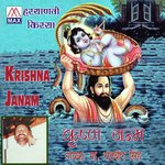 Kissa Krishan Janam Album Download