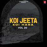 Koi Jeeta Koi Hara Vol 20 - Ranbir Banwasiya Song Download