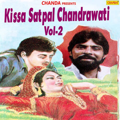 Kissa Satpal Chandrawati Vol-2 Brahmpal Nagar MP3 Download