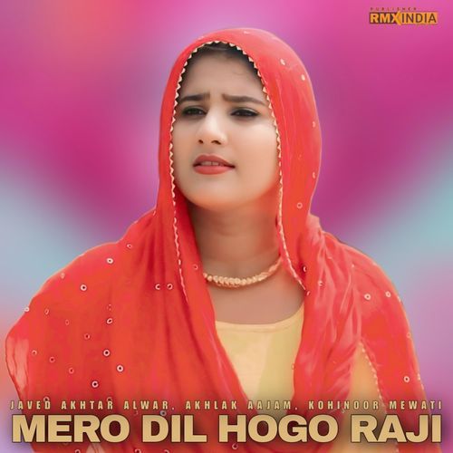 Mero Dil Hogo Raji Kohinoor Mewati MP3 Download