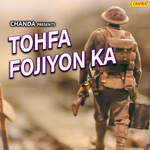 Tohfa Fojiyon Ka Album Download