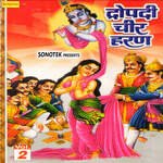 Dropadi Cheer Haran Vol 2 Album Download