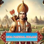 Isha Panchal Bhajan Album Download