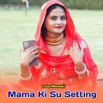 Mama Ki Su Setting Album Download
