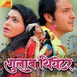 Satish Munna Songs MP3 Download