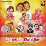 Premi Jatt Songs MP3 Download