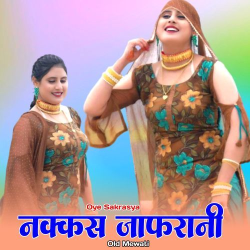 नक्कस जाफरानी ओल्ड मेवाती