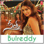 Teja Songs MP3 Download