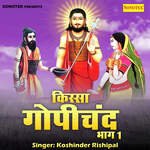Kissa Gopichand Bhag 1 Album Download