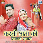 Dhanraj Barasa Songs MP3 Download