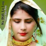 Na Didi Lu Log - Maidam Sahina Song Download