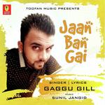 Guggu Gill Songs MP3 Download