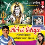 Bhole Ki Facebook Album Download