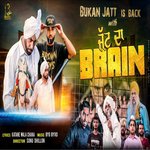 Bukan Jatt Songs MP3 Download