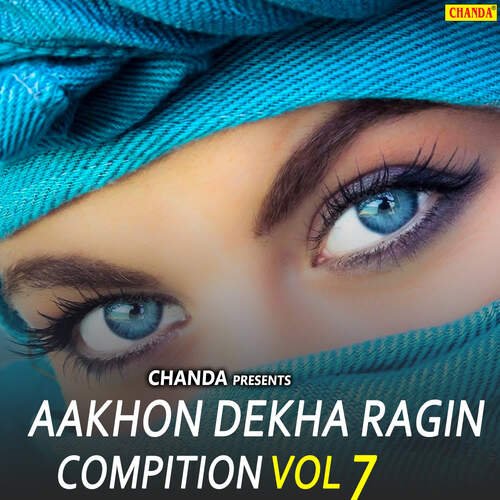 Aakhon Dekha Ragin Compition Vol 7 Manju MP3 Download