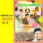 Bahadurgarh Competition Vol 3 - Pale Ram Song Download