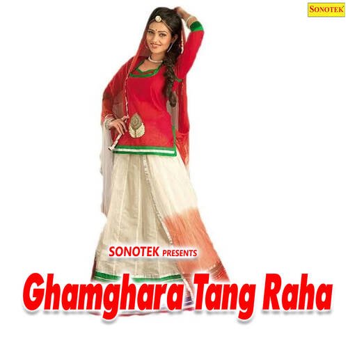 Ghamghara Tang Raha Madhu Sharma MP3 Download