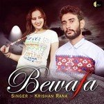 Bewafa Album Download
