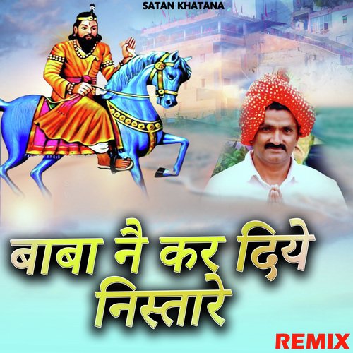 Baba Ne Kar Diye Nistare (Remix) Satan Khatana MP3 Download
