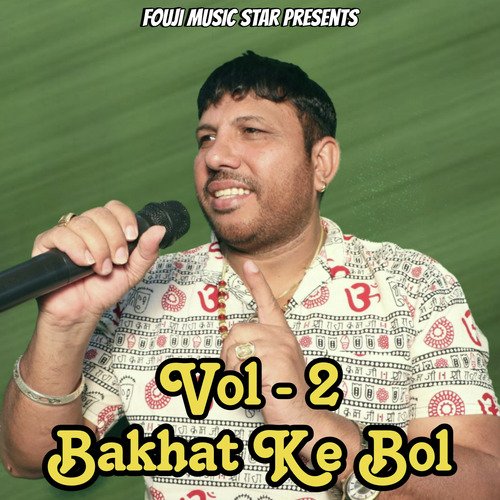 Bakhat Ke Bol Vol - 2 Fouji Karambir MP3 Download