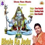 Bhole Ka Jadu Album Download