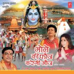 Bhole Ki Fouj Karegi Mouj Album Download