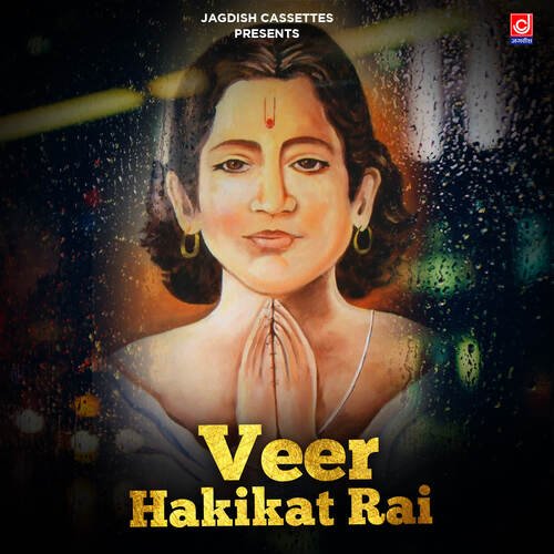 Veer Hakikat Rai Ranbir Banwasiya MP3 Download