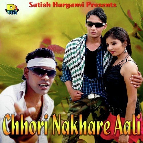 Chhori Nakhare Aali Harish Dhulkotiya MP3 Download
